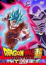 ドラゴンボール超 DVD BOX5 2zzhgl6 ドラゴンボール超 DVD BOX5 2zzhgl6 Amazon.co.jp